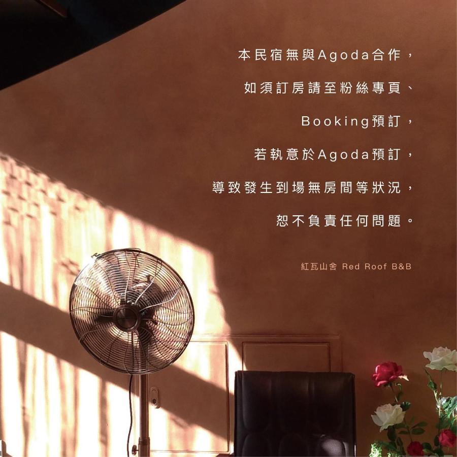 Red Roof B&B Taitung Ngoại thất bức ảnh
